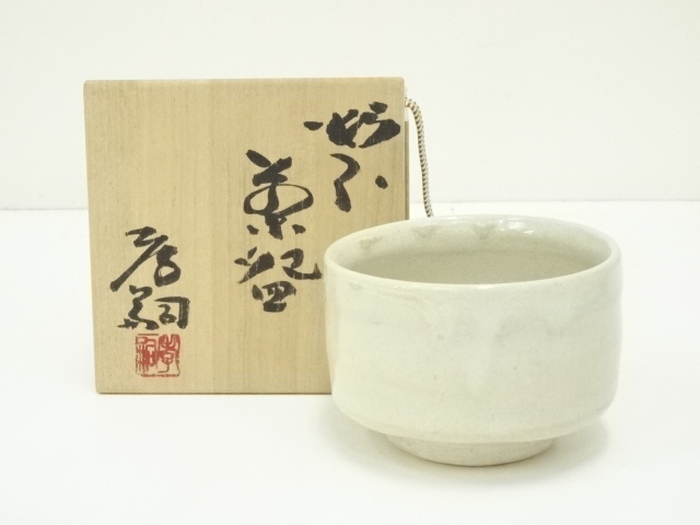 JAPANESE TEA CEREMONY / KOHIKI TEA BOWL CHAWAN / ARTISAN WORK